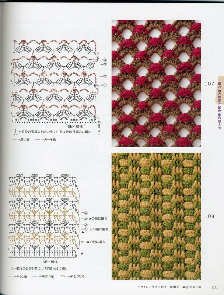 Комбинированный узор крючком схема