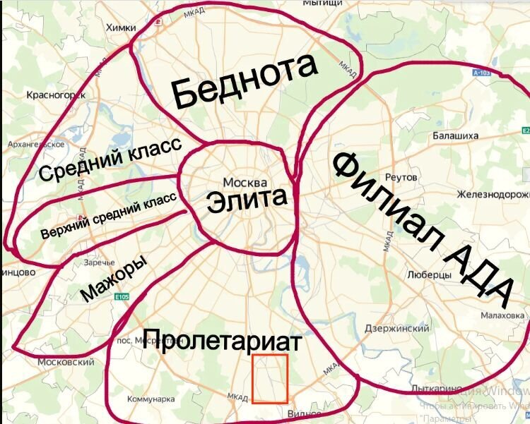 почему районы