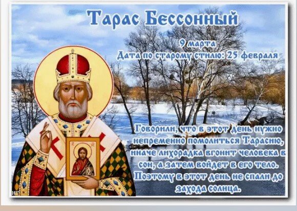 Покровская родительская суббота – что надо и нельзя делать в этот день - витамин-п-байкальский.рф