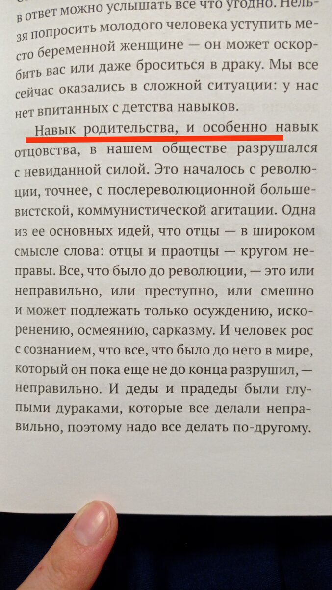 Самые первые страницы этой книги