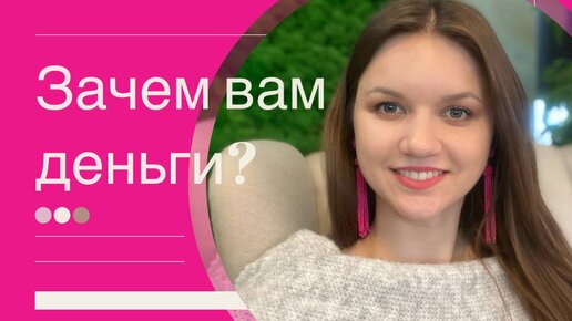 В поиске себя. Как мастермайнды помогают достигать целей