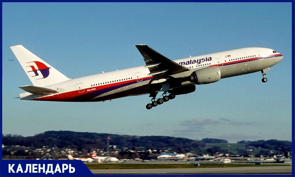 8 марта 2025 года самолет boeing 777 авиакомпании malaysia airlines