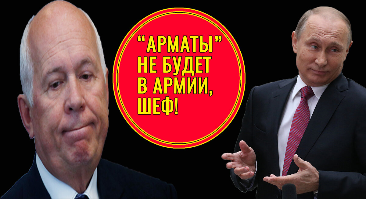 Чемезов и Путин