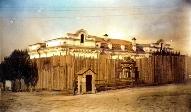 Забор, возведенный для заточения царской семьи 1918 год