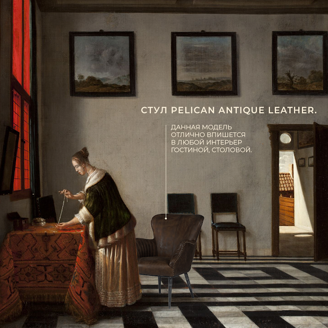 Стул Pelican Antique Leather от дизайнеров Old Loft