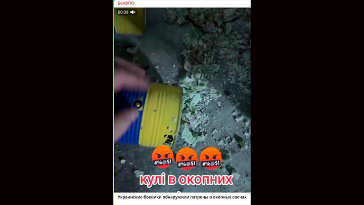 ЭТИМ НЕОБАНДЕРОВЦАМ ПОВЕЗЛО — ПАРТИЗАНСКИЙ "СЮРПРИЗ" ОНИ РАСКРЫЛИ. СКРИН С ТЕЛЕГРАМ-КАНАЛА "БЕЛВПО"