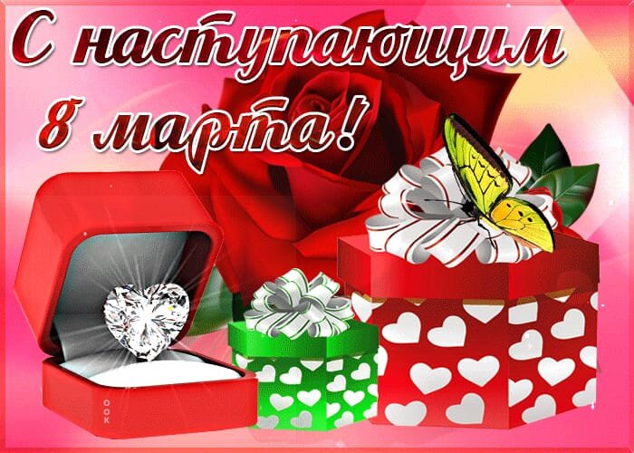Открытка из интернета.