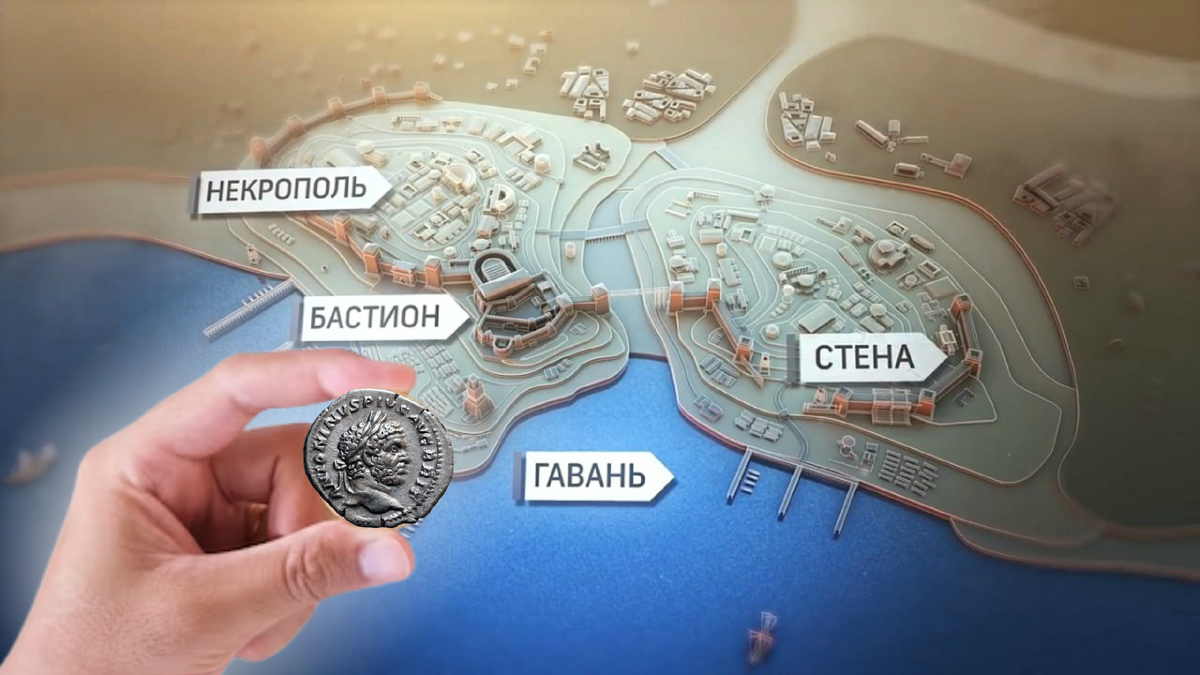 3D-модель затонувшего античного города Акра - "Крымская Атлантида". Источник: https://sevastopol.su/