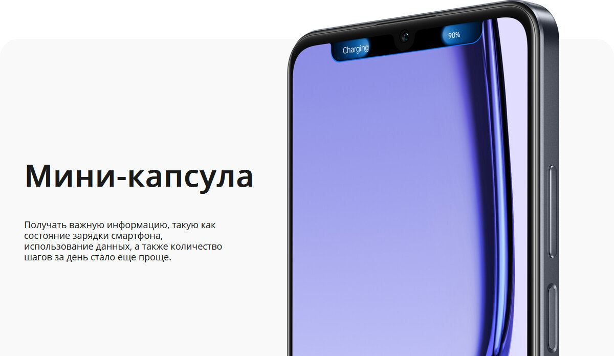 Realme Note 50: Обзор, характеристики и особенности обновленного флагмана |  Кинообзор | Дзен