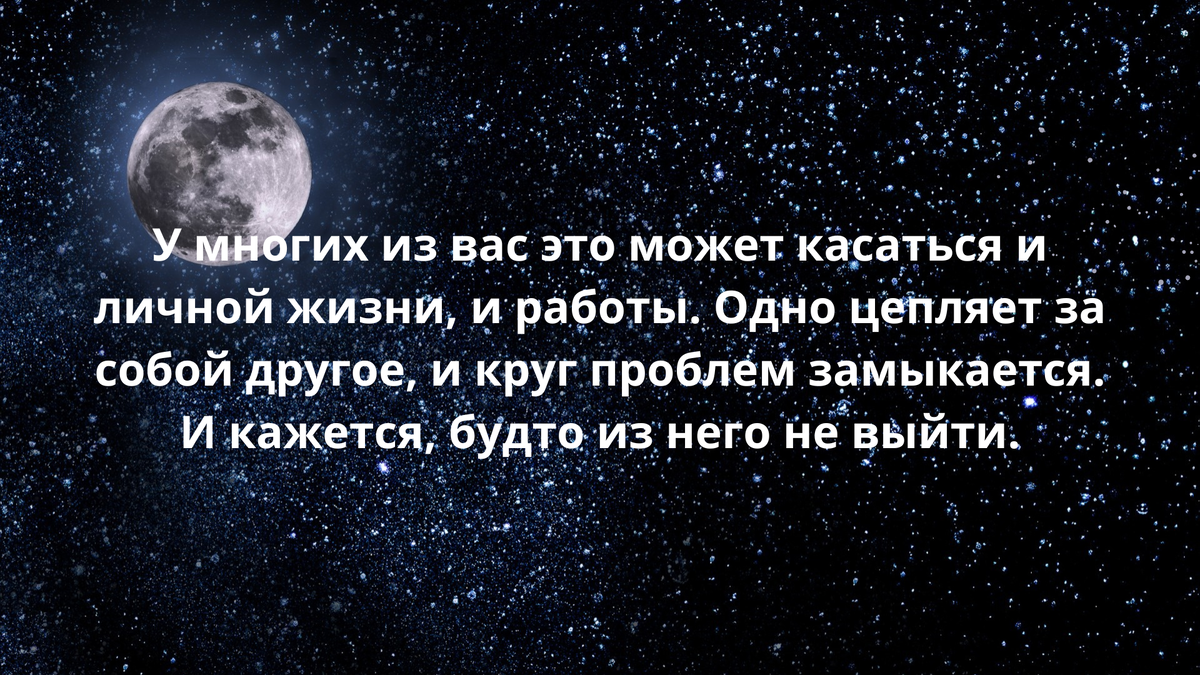 Новая шикарная работа, пауза в отношениях, дополнительный заработок - что  приготовил март 2024-го года Львам? | По заветам звезд | Дзен