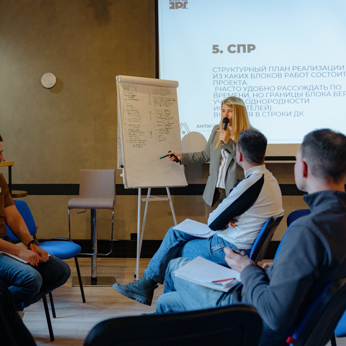 Инструментариум «Проектный лист», Курс на ЯРД, Екатерина Выговская (Терентьева). 2024 г, Эквиум