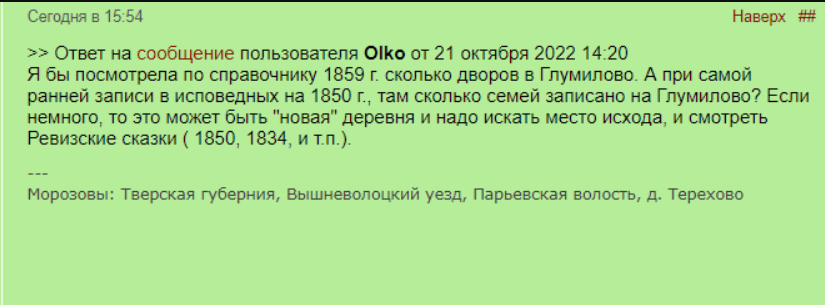 Ответ от Maria_str на forum.vgd.ru