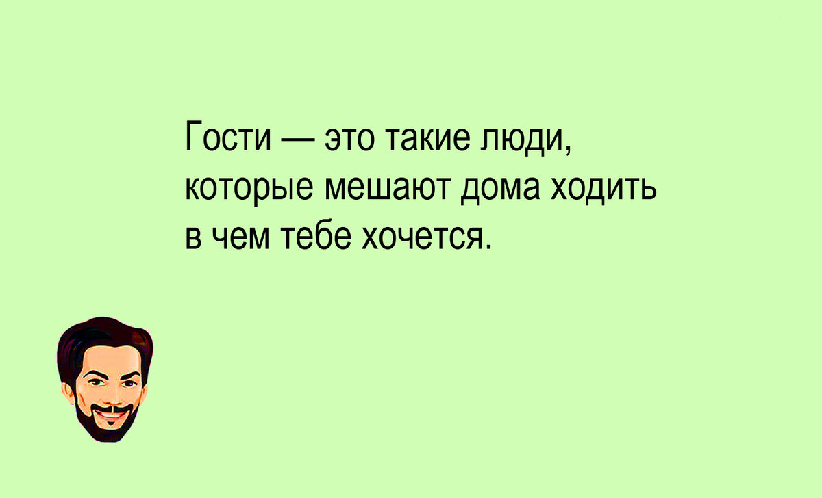 Изображение и текст автора