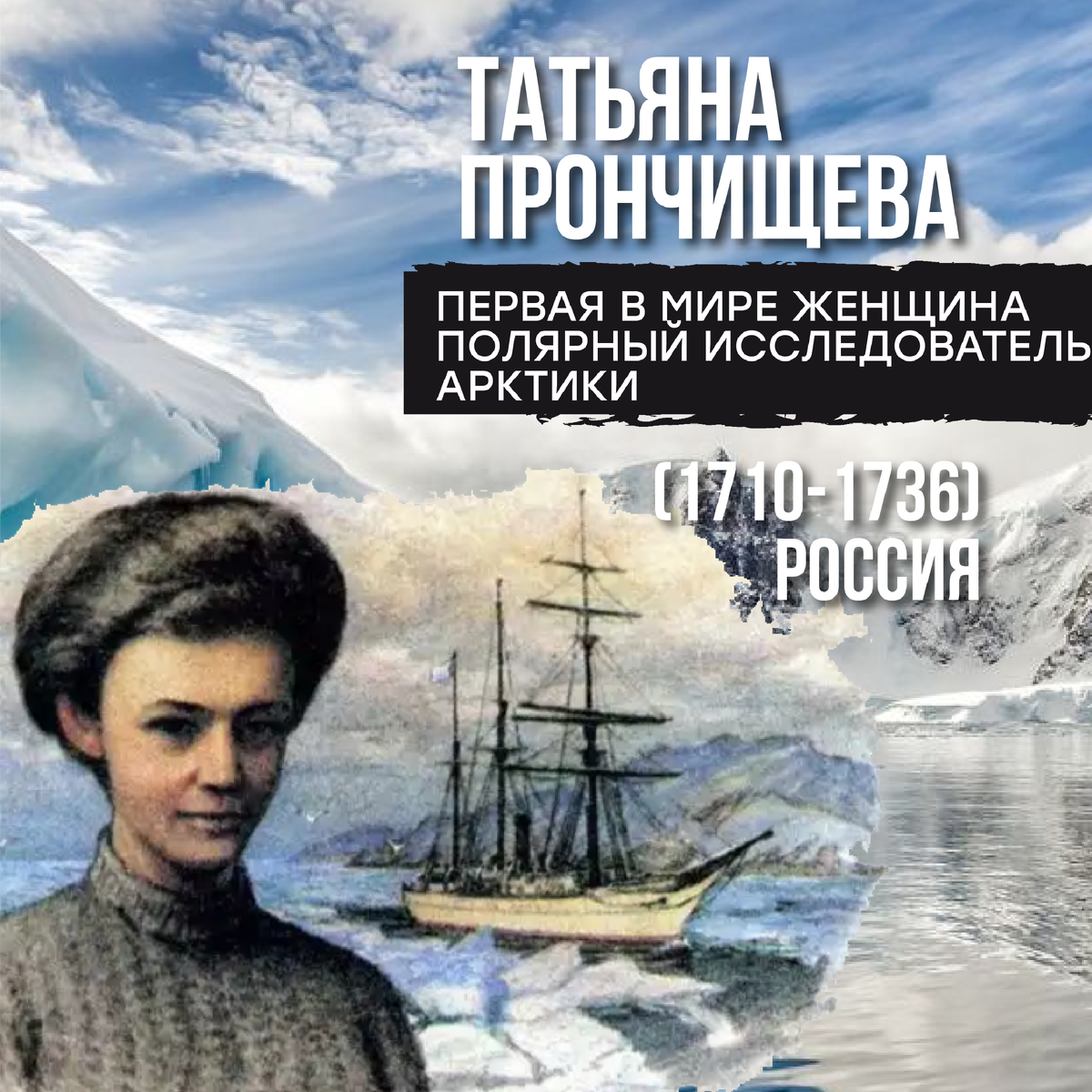 8 женщин путешественниц , покоривших планету и оставивших свой след в  истории | Hello Camper | Дзен