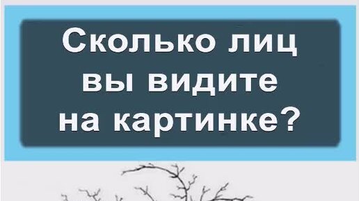 Тест на сколько у тебя пошлые мысли по картинкам