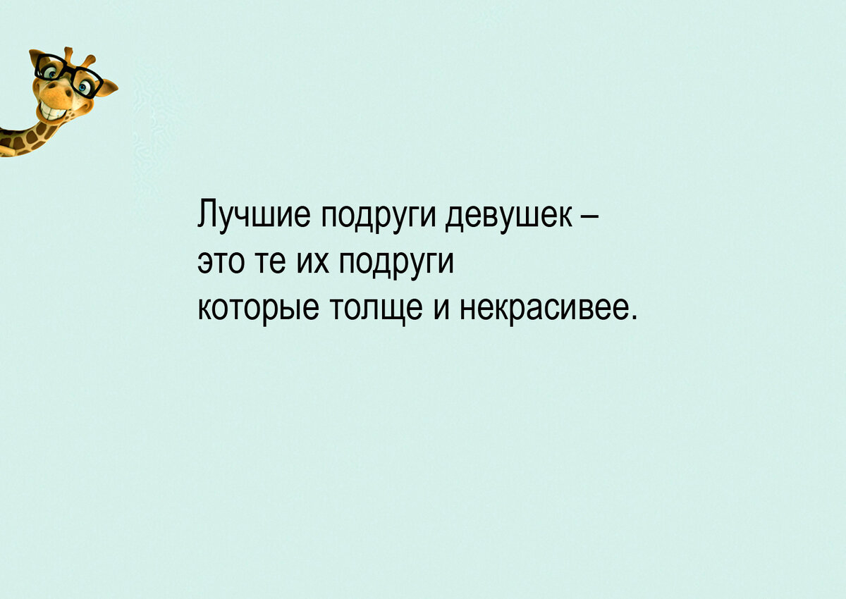 Изображение и текст автора