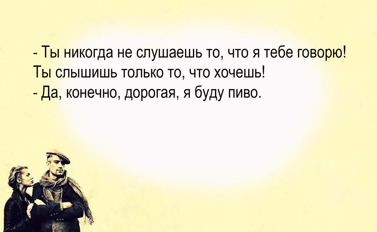 Изображение и текст автора