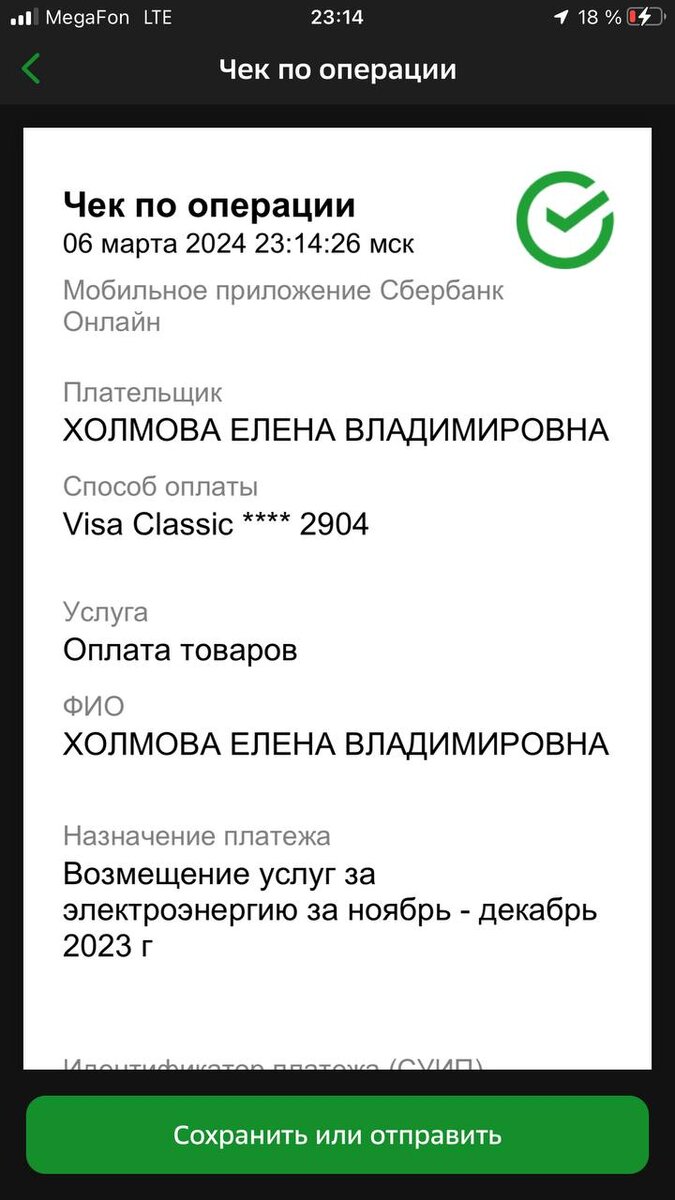 Итоги акции «Удвоение пожертвований» | Остров надежды | Дзен