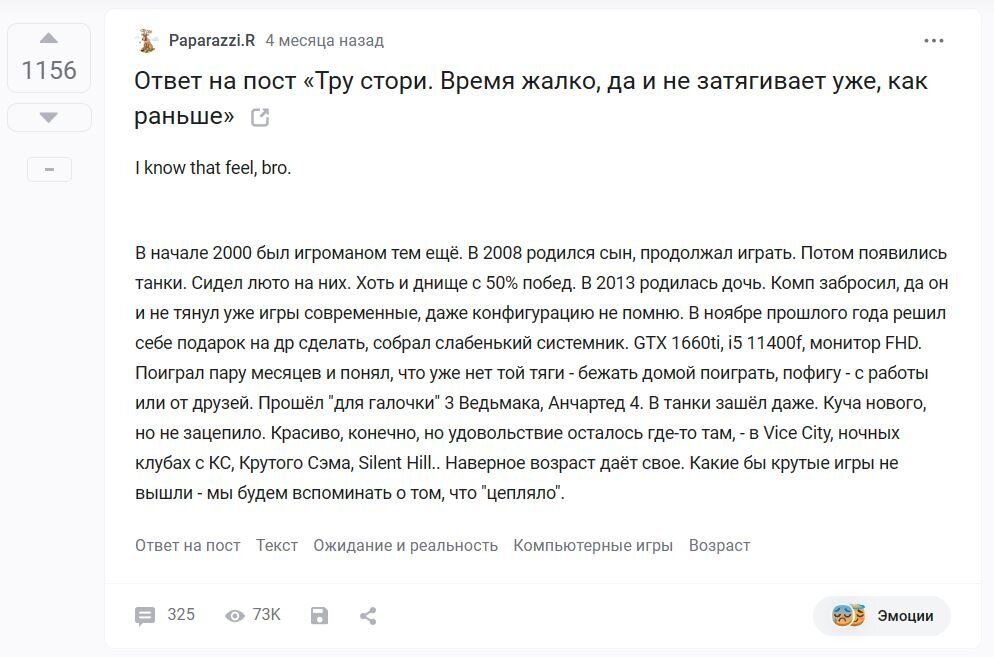Та самая заметка, для тех, кто не любит переходить по сторонним ссылкам