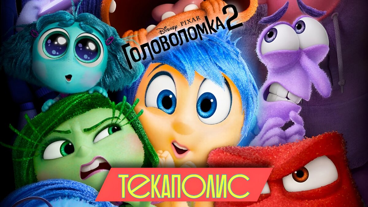 Что не так с этой картинкой головоломка