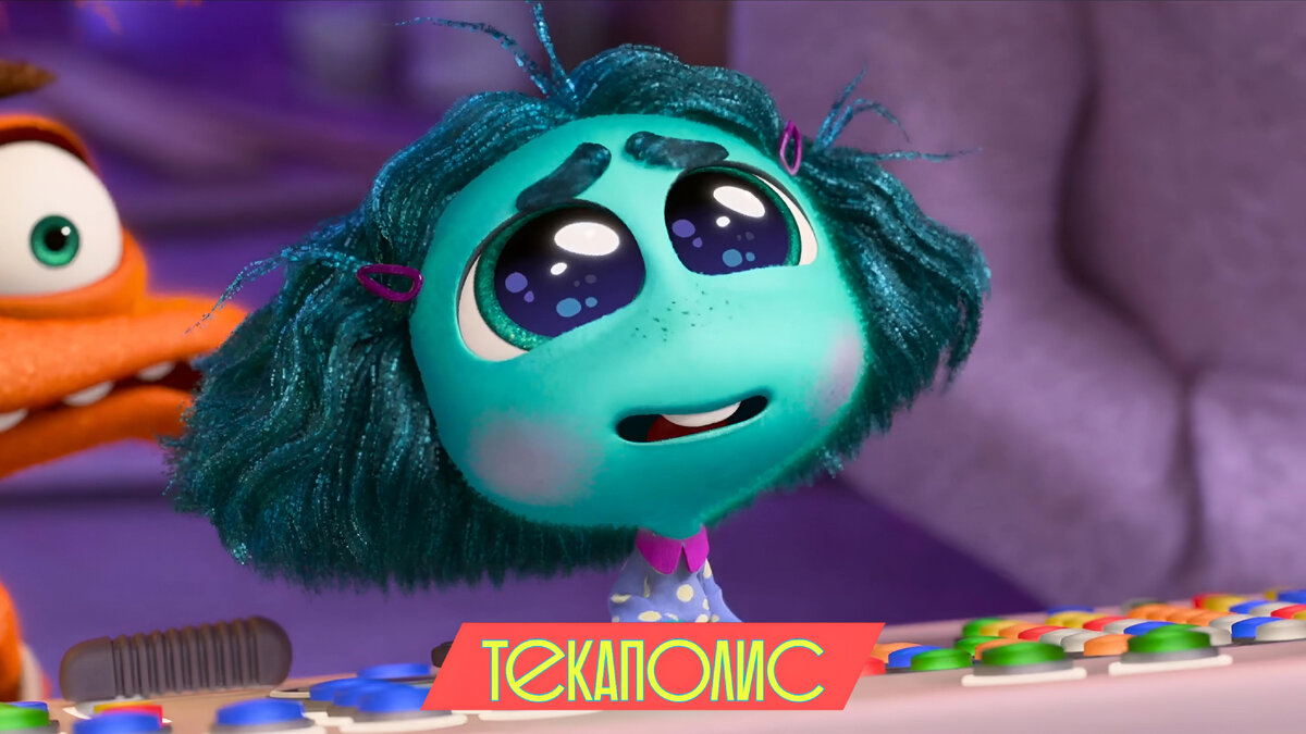 Наизнанку 2. Наизнанку 2