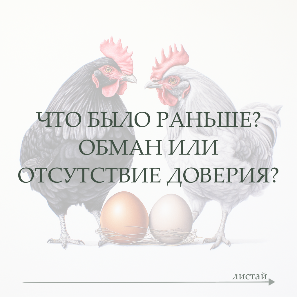 1 стр.