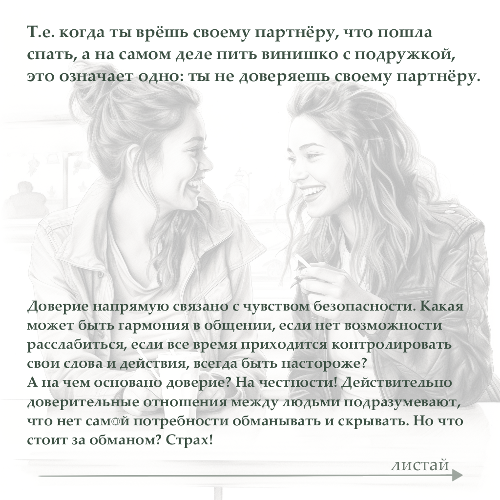 2 стр.