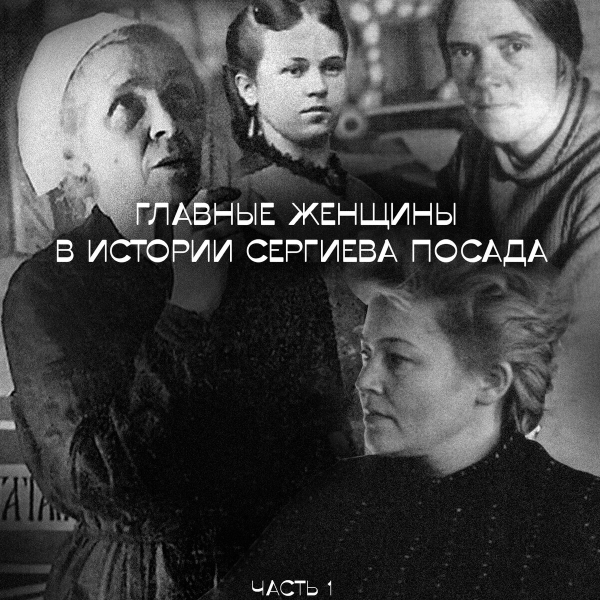 афиша статьм