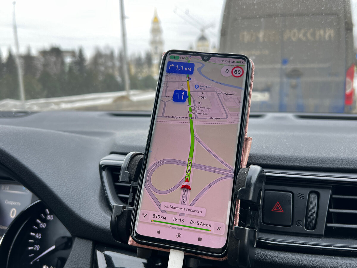 Впереди долгая дорога - 810 км