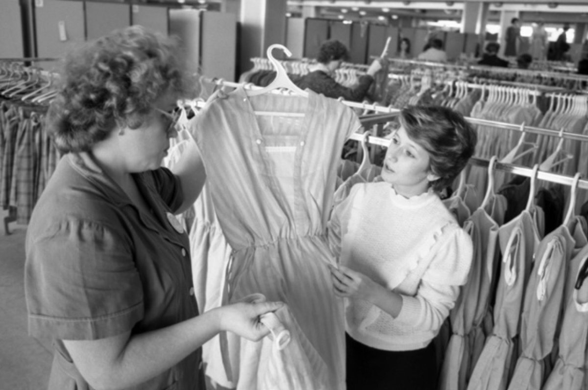    Идеальная фигура.