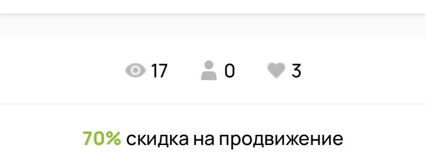 Скриншот с сайта Авито 
