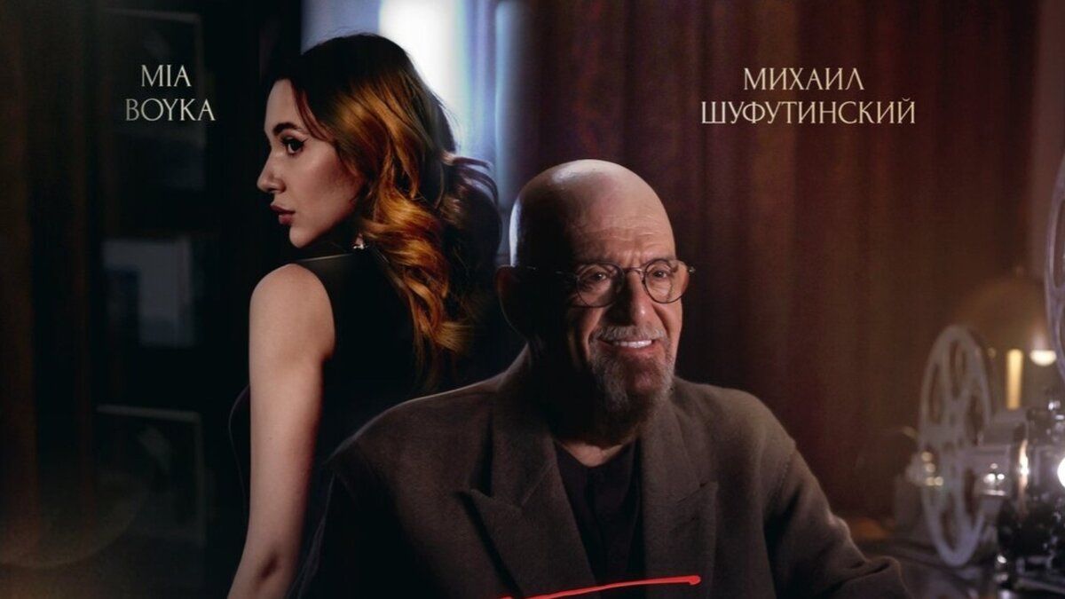 Обложка сингла «Помада на щеке»