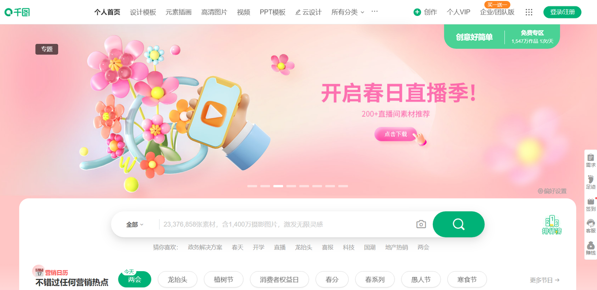 Скриншот главной страницы 58pic