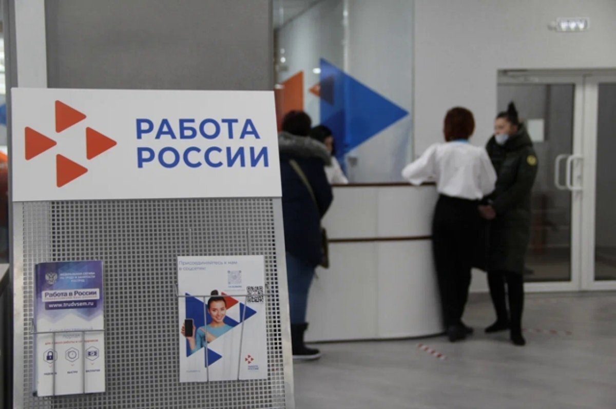    Приморье оказалось в четвертом десятке регионов по уровню безработицы