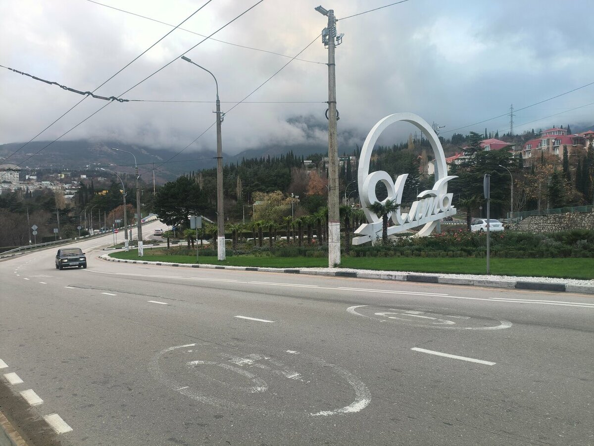 Ялта. Фото: https://yandex.ru/maps Автор: Go9LF