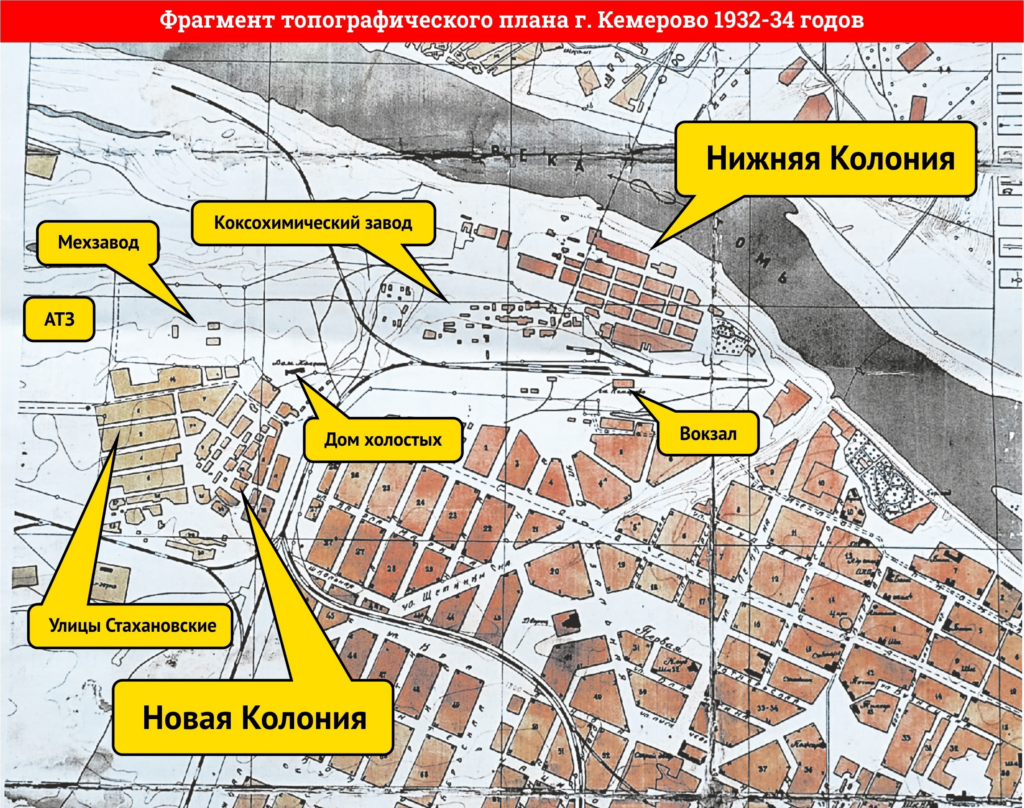 Новая колония. Снесена пожарка. Мсч 17 