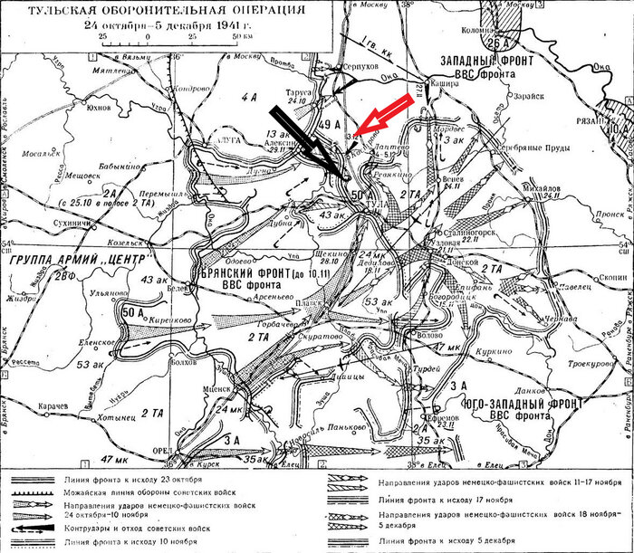 Карта чкаловской области 1941 года