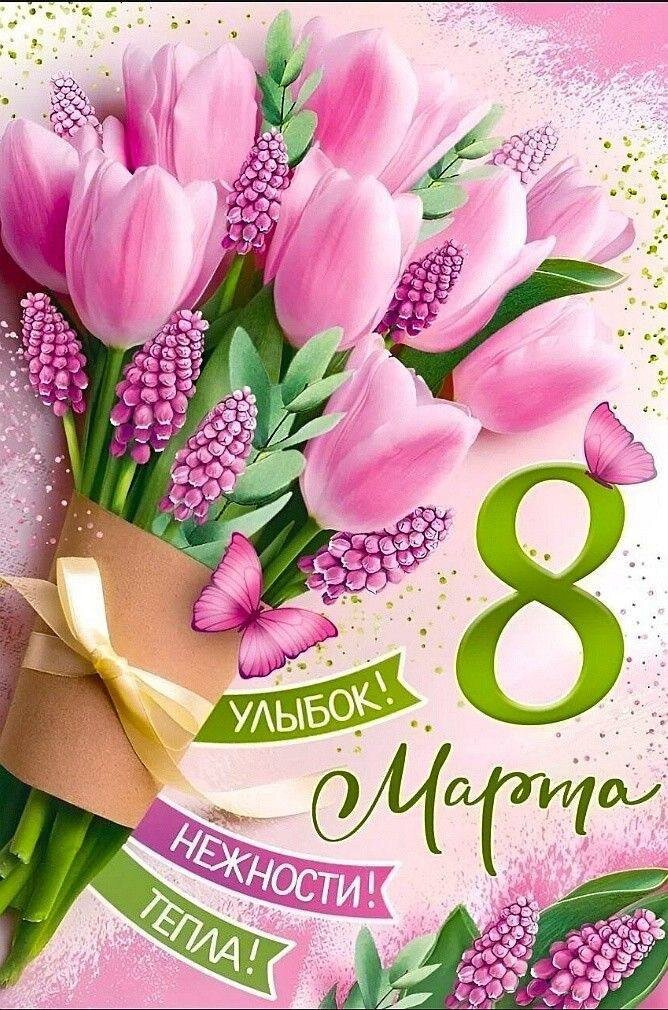 Праздник 8 марта рисунок