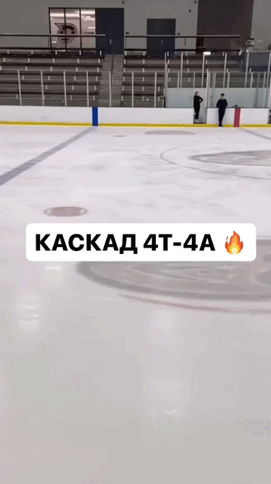-238