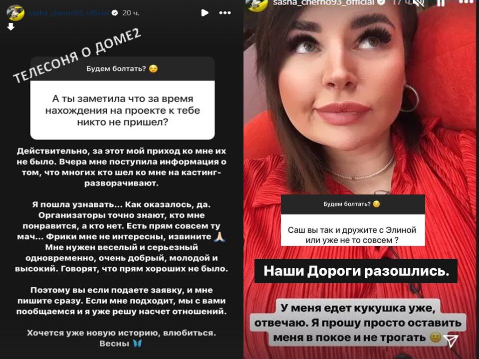 Дом 2 ушедшие с проекта