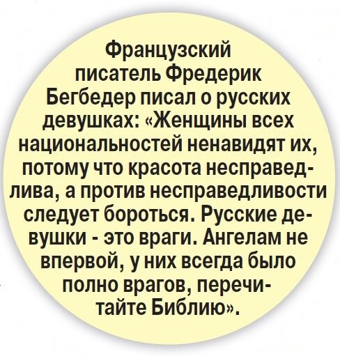    8 Марта: покой нам только снится