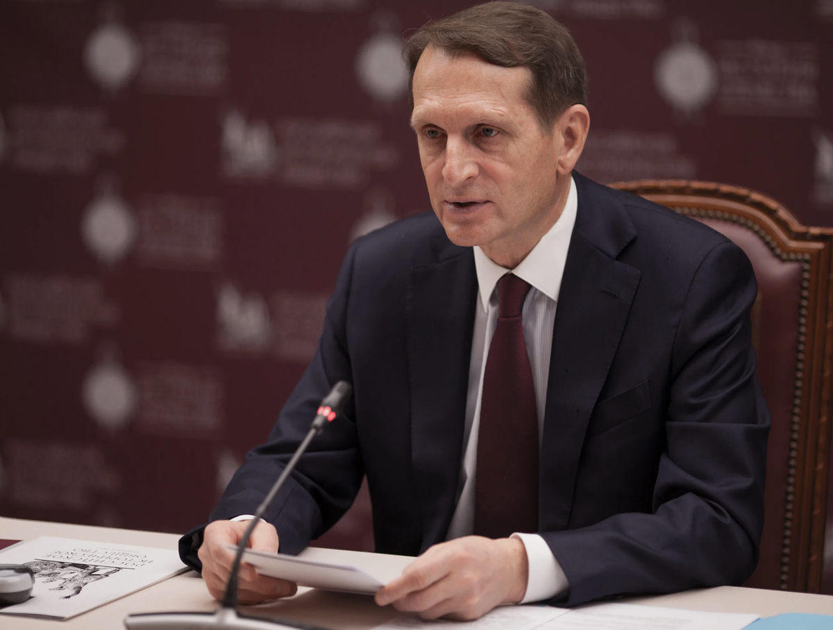 Сергей Нарышкин