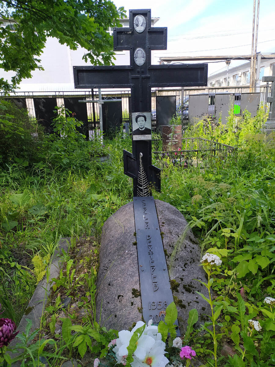 Могила Сергея Бехтерева