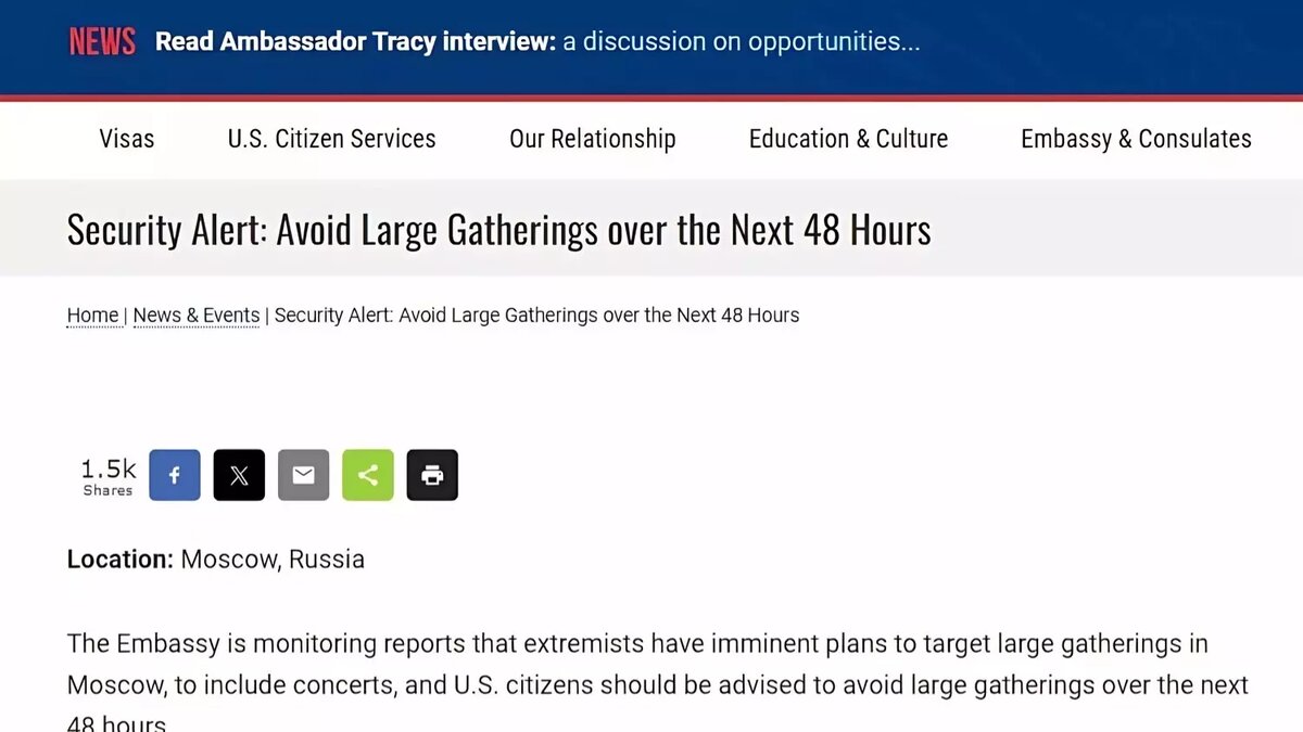 Граждан США предупредили об опасности Фото: Посольство США в РФ