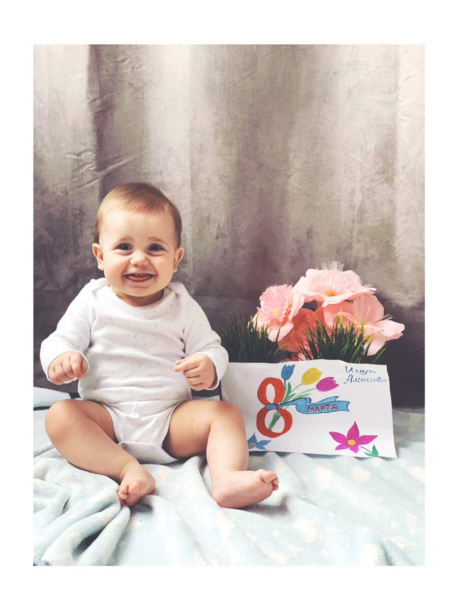 Дорогие женщины, с вашим самым прекрасным праздником — 8 Марта! Желаю вам оставаться такими же великолепными и неповторимыми, какими вы есть сегодня. Пусть этот праздник напоминает вам о том, что вы достойны самого лучшего в этом мире — внимания, любви, уважения и заботы. Пусть каждый день напоминает о том, что вы — сильные, независимые и духовно богатые женщины. И, конечно же, желаю вам на этот день получить много цветов, подарков и любви от своих близких, друзей и коллег 👼🏼🧸