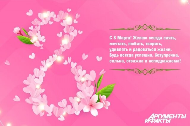    Фото: "АиФ-Новосибирск"/ Денис Шмаков