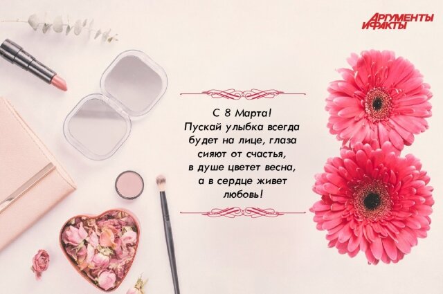    Фото: "АиФ-Новосибирск"/ Денис Шмаков