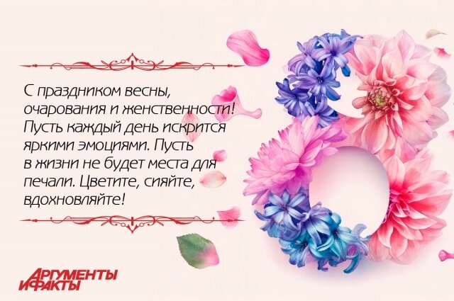    Фото: "АиФ-Новосибирск"/ Денис Шмаков