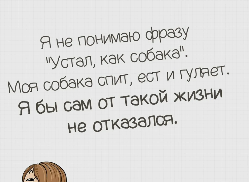 Я уже устала от этого. Цитаты про усталость. Афоризмы про усталость. Высказывания про усталость. Устала цитаты.