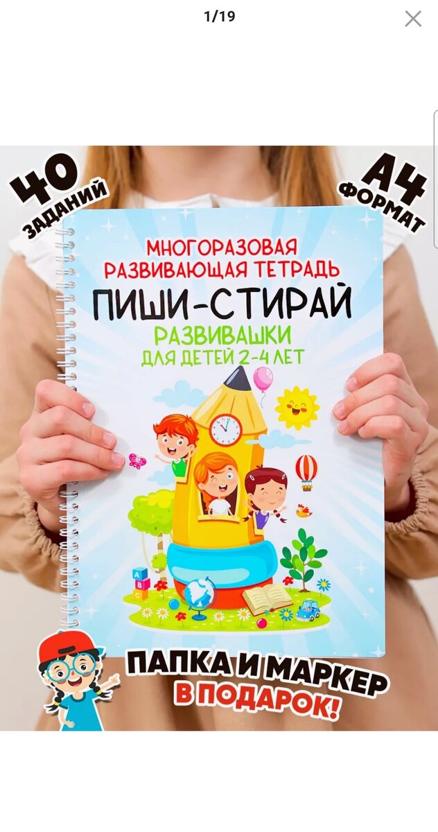 Артикул: 99645666